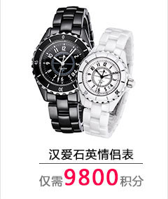 1491361131118320.jpg 积分兑换_03_01.jpg